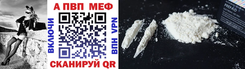 Наркошоп Мышкин Амфетамин  Cocaine  APVP  Мефедрон  кракен зеркало  Гашиш 
