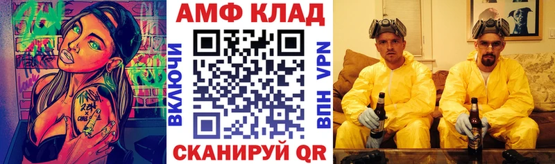 АМФЕТАМИН 98%  ОМГ ОМГ ТОР  Мышкин 