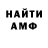 Кетамин VHQ Ter Bazgroff