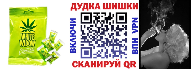 OMG зеркало  Мышкин  Еда ТГК марихуана  цена наркотик 