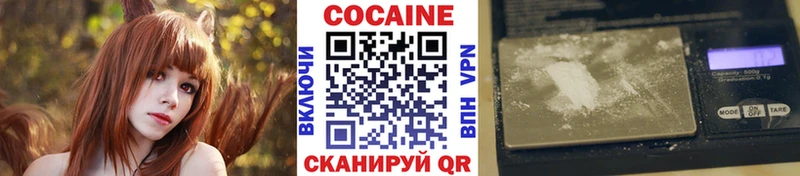 COCAIN Боливия цена наркотик Мышкин