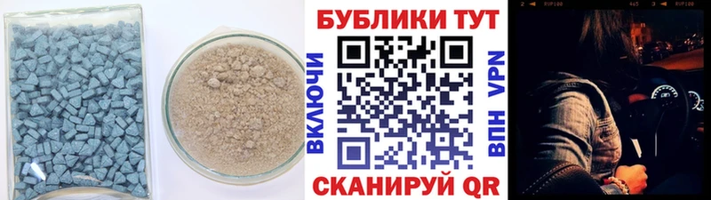ЭКСТАЗИ Дубай  Мышкин 