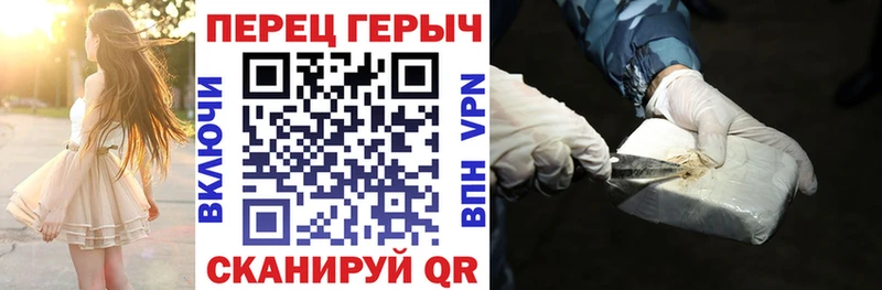 дарнет шоп  Мышкин  Героин белый 