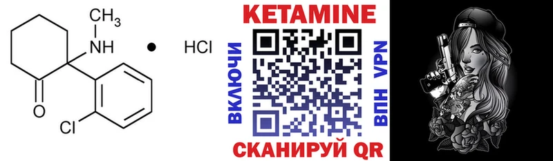 КЕТАМИН VHQ наркота Мышкин