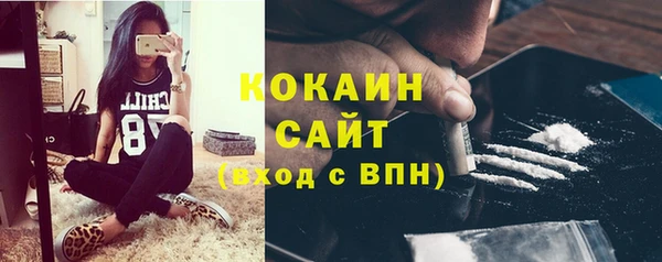 мяу мяу кристалл Алзамай