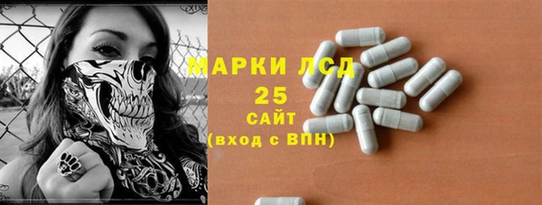 мяу мяу кристалл Алзамай