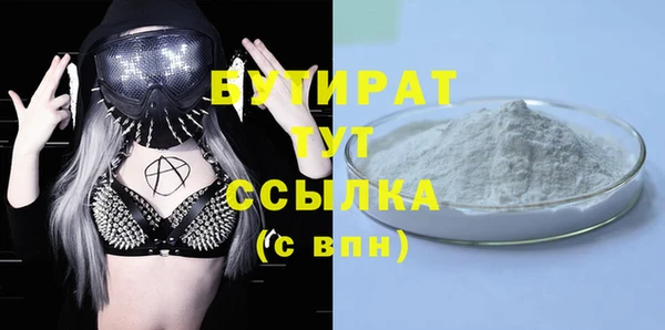 наркотики Аша