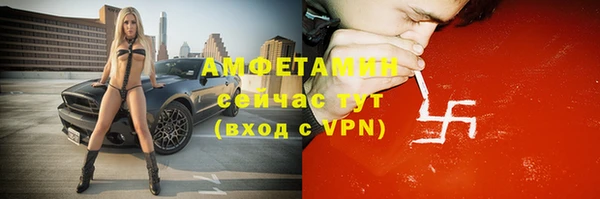 мяу мяу кристалл Алзамай