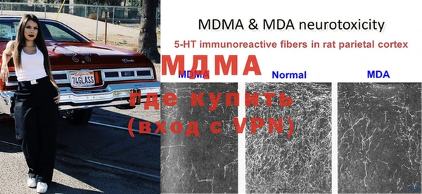 метадон Ахтубинск