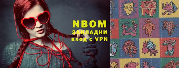 мяу мяу кристалл Алзамай
