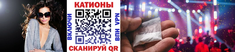 МЯУ-МЯУ кристаллы  даркнет сайт  Мышкин 