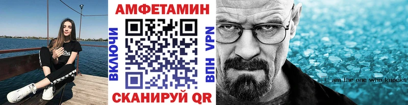 Первитин мет Мышкин