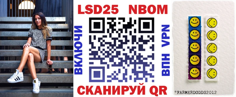 блэк спрут ONION  Мышкин  Марки N-bome 1,5мг  что такое наркотик 