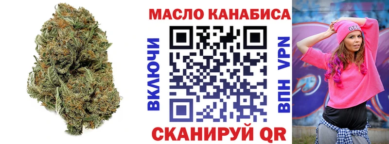 Дистиллят ТГК жижа  сайты даркнета наркотические препараты  Мышкин 